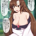 【二次】セリフ付きでエッチなことしてる女の子のセックスエロ画像